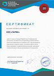 ООО «ПАРМА» получила статус полноправного партнера АРПЭ
